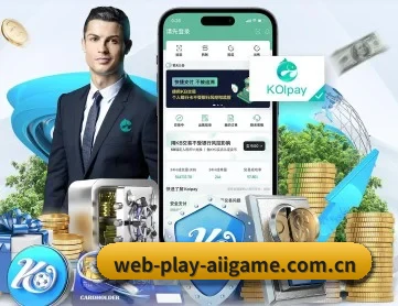 web-play-aiigame.com.cn APP